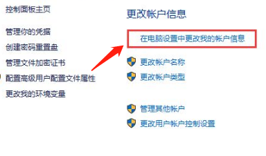 锁屏按键