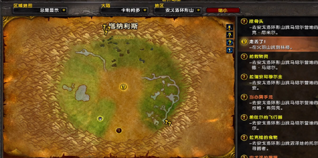 暴掠