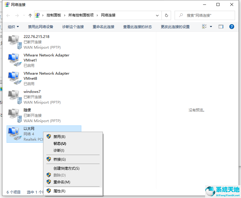 获取ip地址