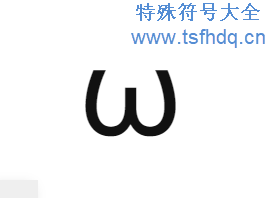 ω