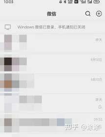 微信置顶语