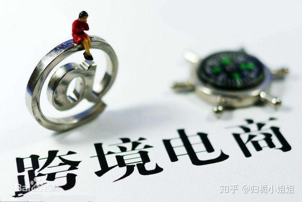 b2b电商平台有哪些