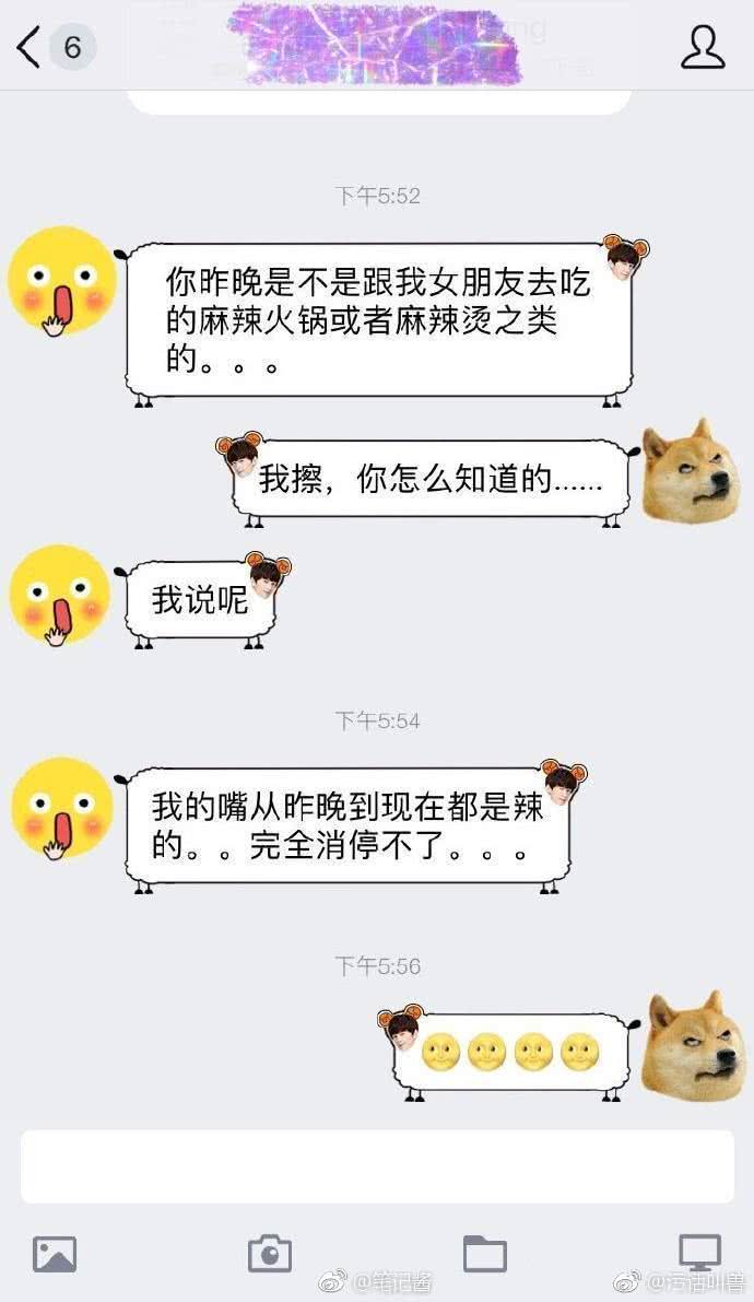 在线是什么意思