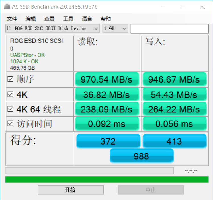 1gb等于多少g