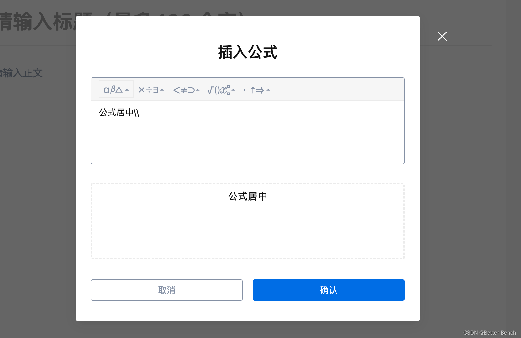 md格式