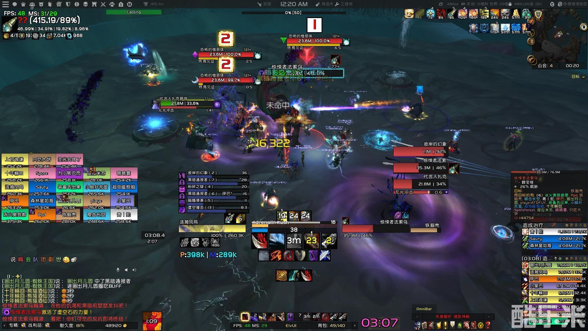 魔兽世界pvp
