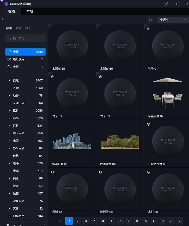 路由器dns异常
