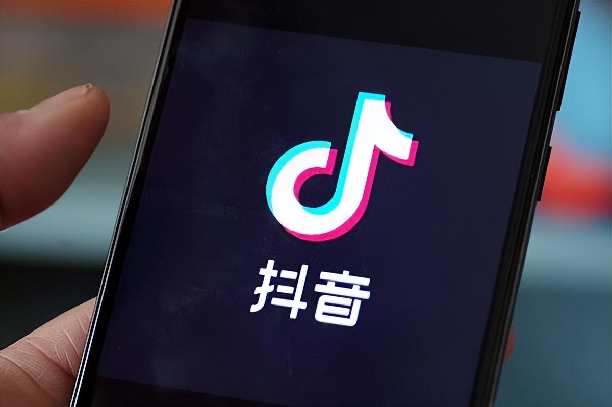 抖音打开