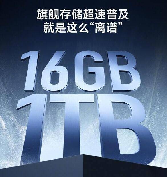 16g内存