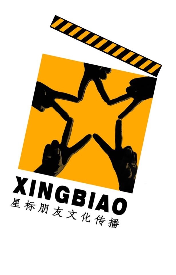 什么是星标朋友