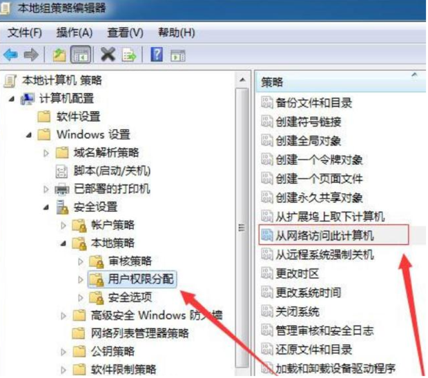 打印机无法共享