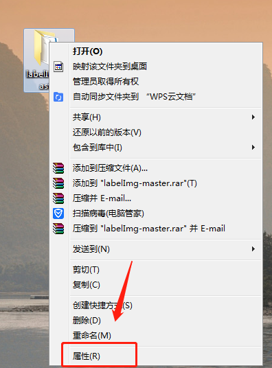 给文件夹设置密码