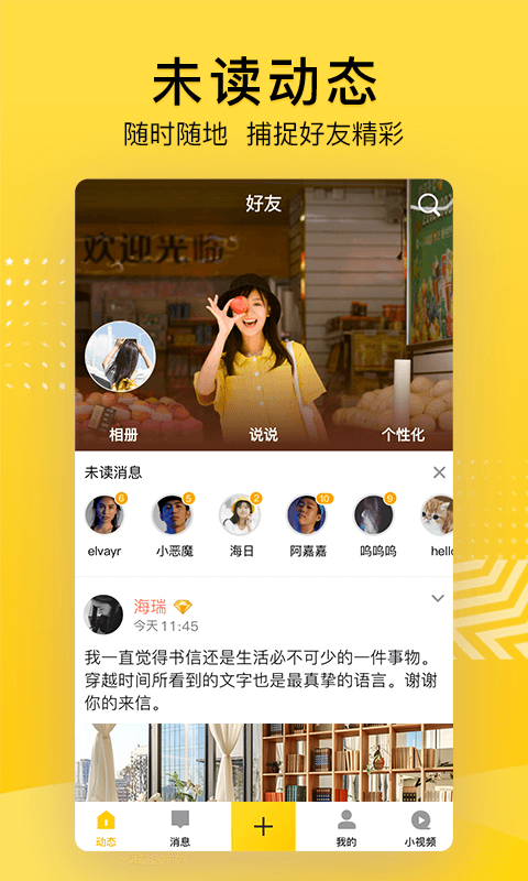 qq空间官方网站