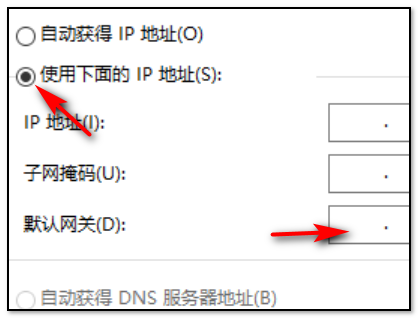 默认网关怎么填