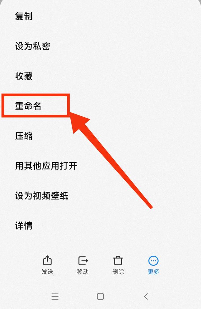 视频的后缀