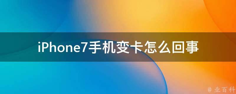 怎么换手机卡
