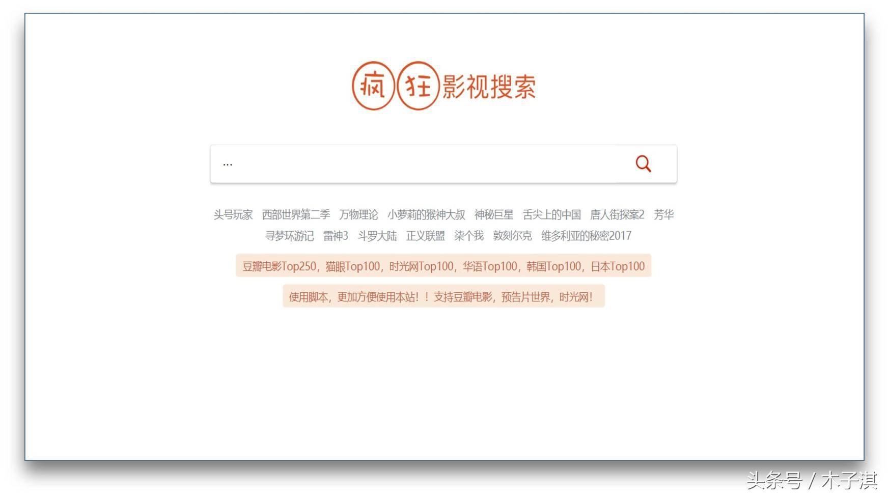 网站怎么找