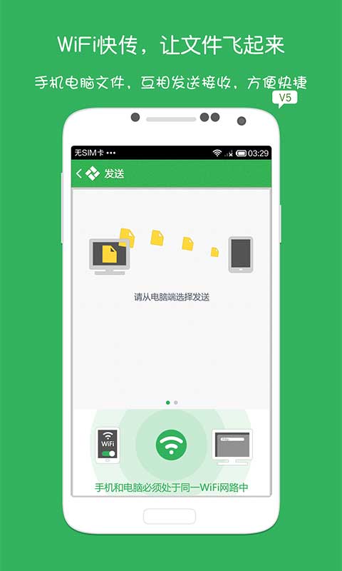 快盘