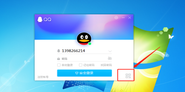 电脑怎么扫二维码