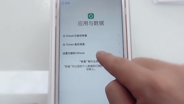 苹果6怎么开机