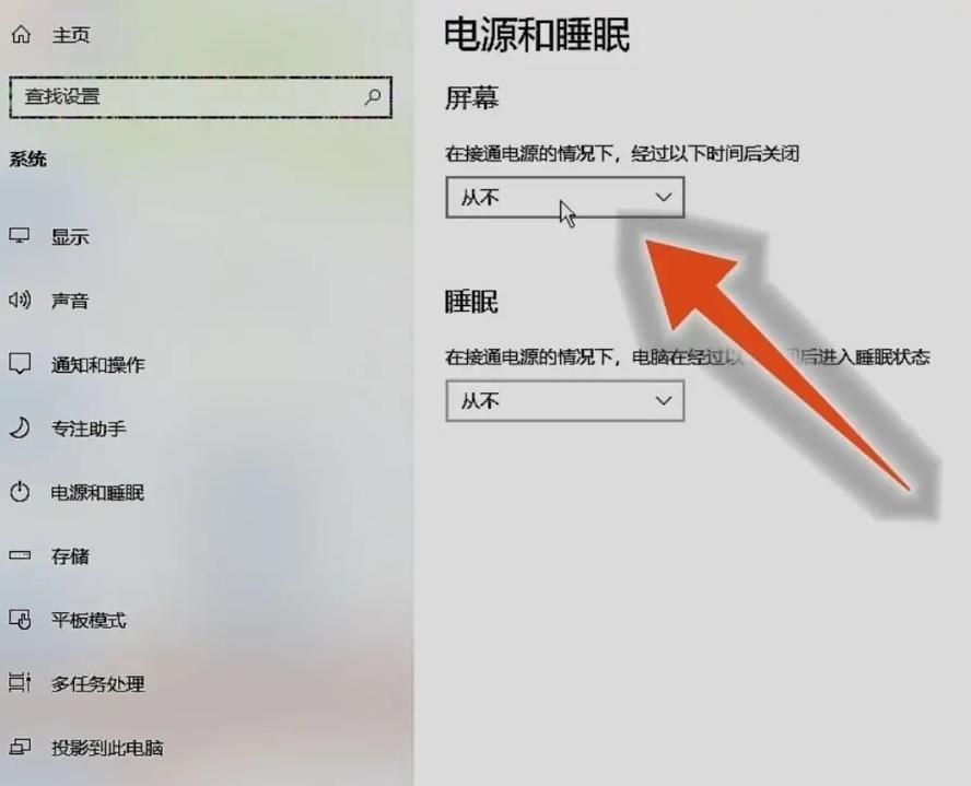 微信锁定