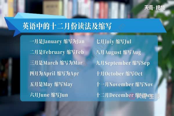 这个月有几号