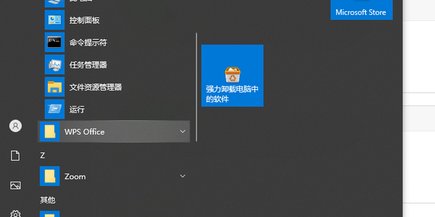 电脑系统哪个好