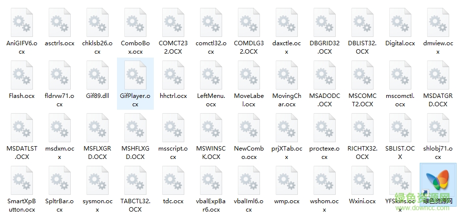 ocx控件