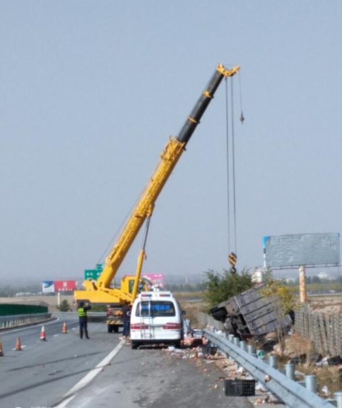 人保道路救援电话