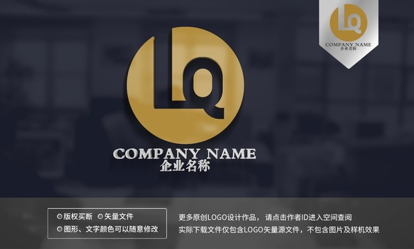 ql什么意思