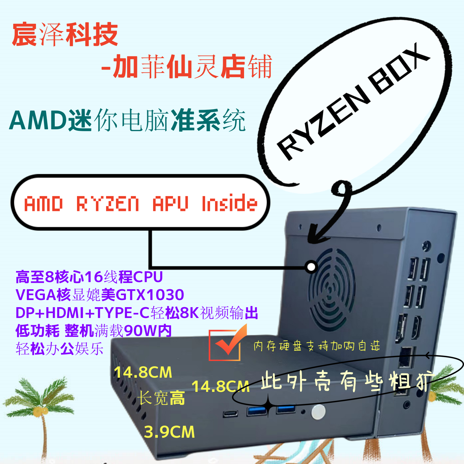 5500u