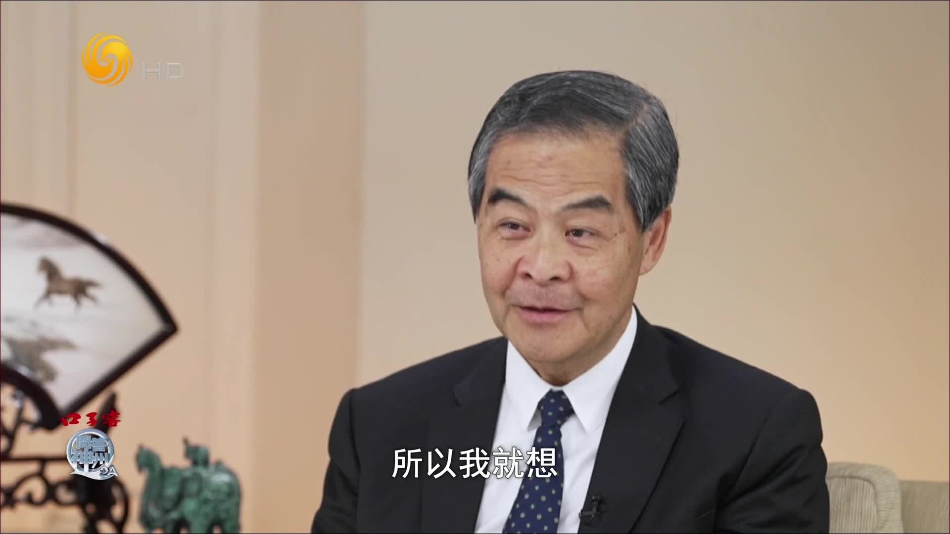 香港时间