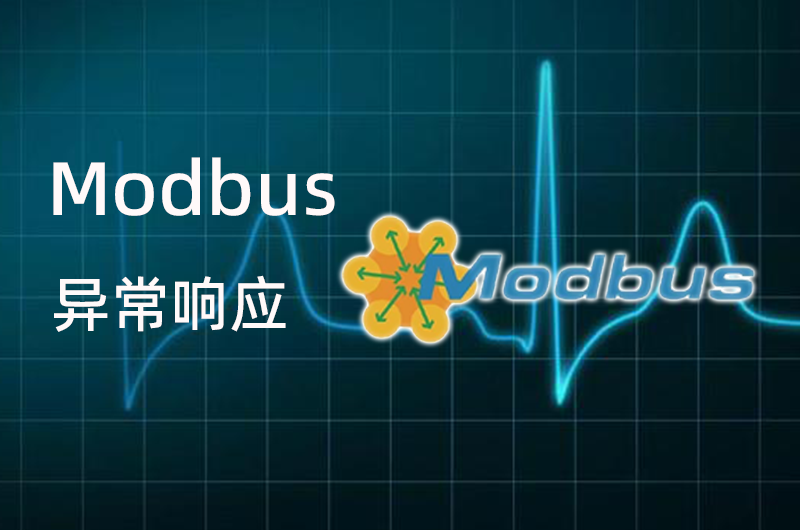 modbus
