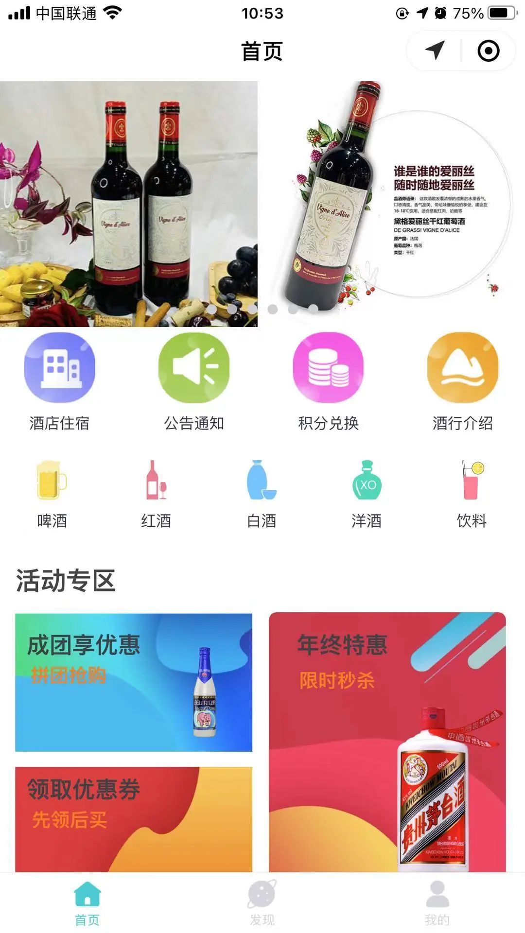 即速应用