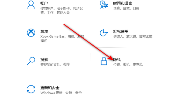 无法连接到相机