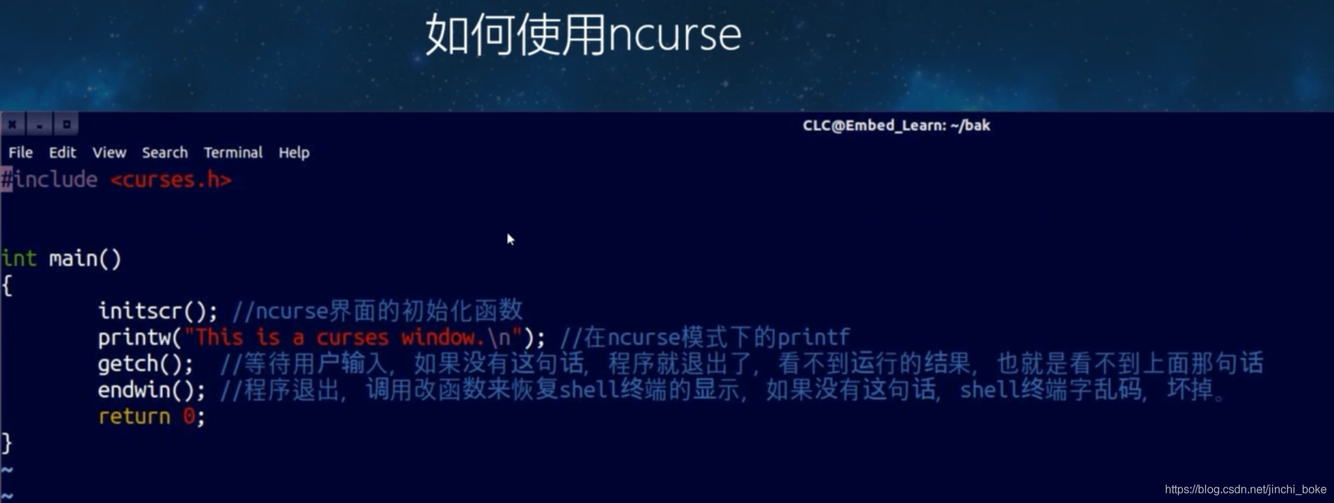 ncurses