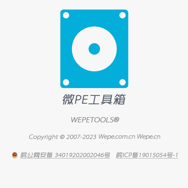 win7pe系统