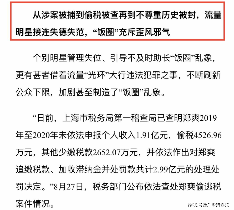 封杀迅雷