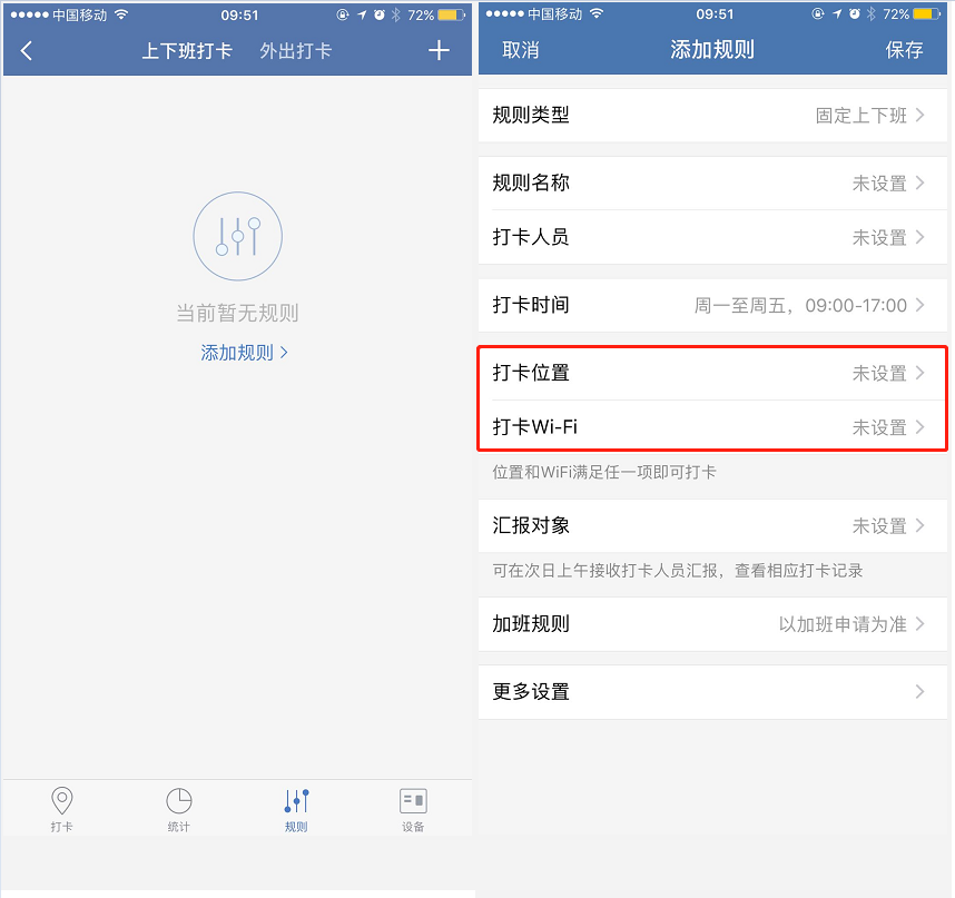 qq打卡在哪里