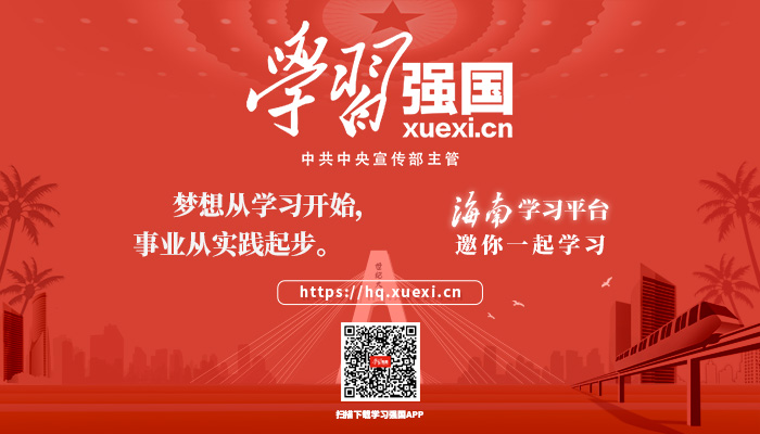 习的繁体字