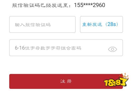网易通行证是什么