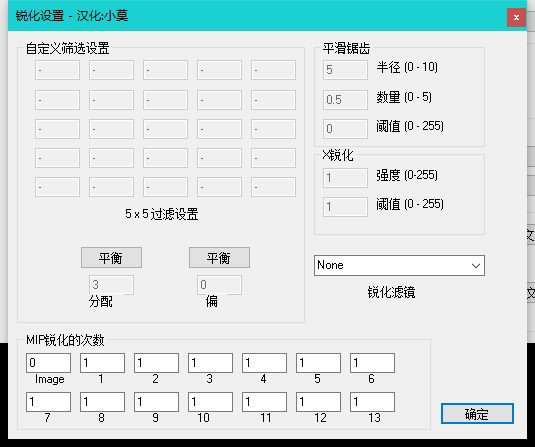 dds插件