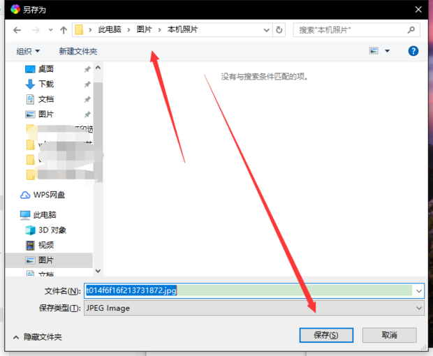 微博怎么保存原图