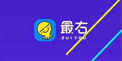 最右