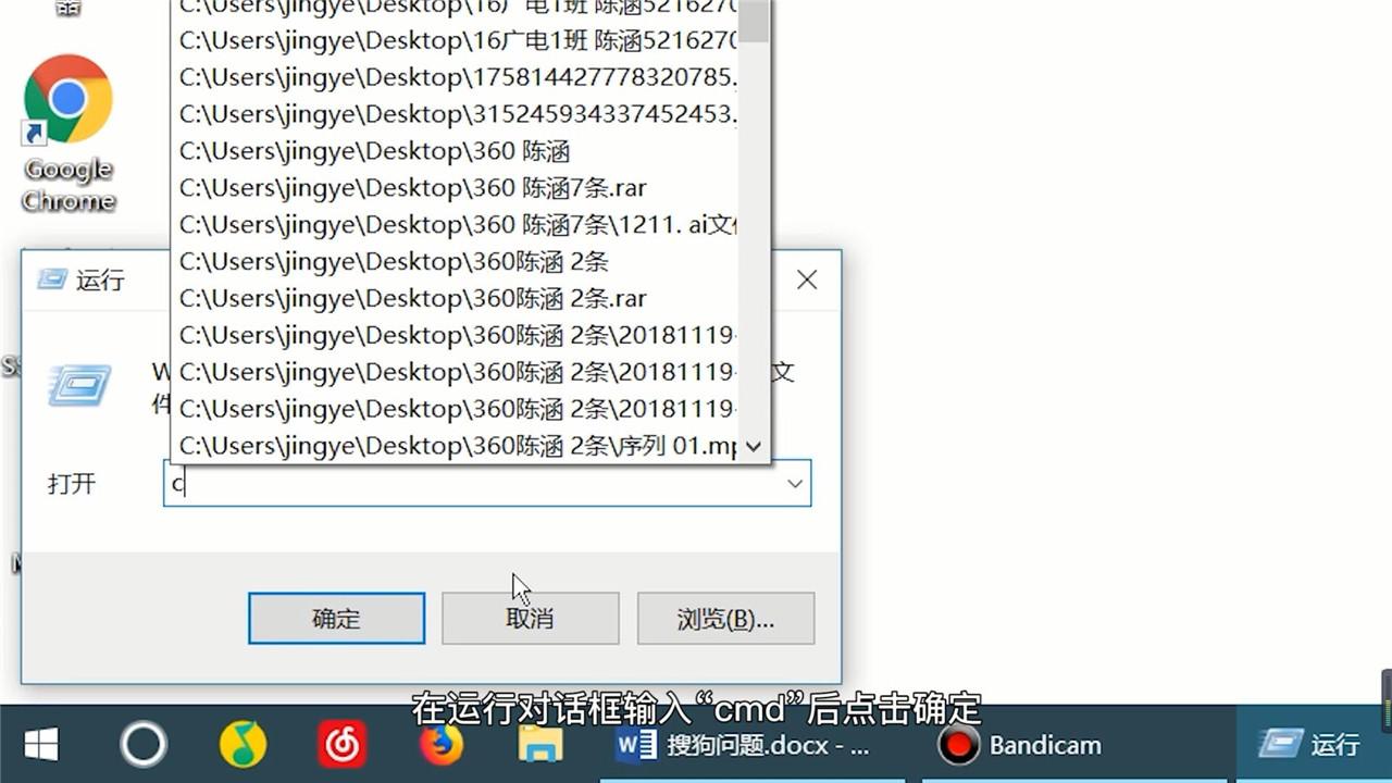 启动任务管理器