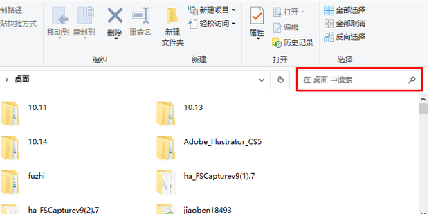 文件内容搜索