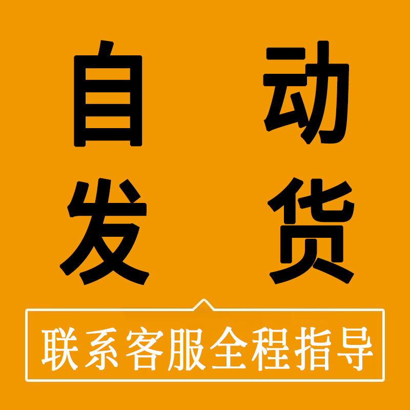 wifi密码字典