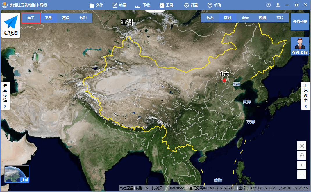 打开高德地图