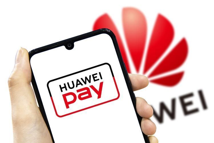 华为支付