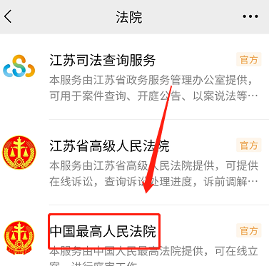 个人查询